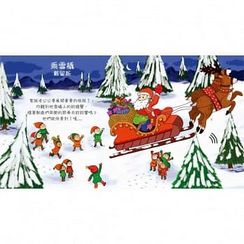 我的小小音樂世界-古典音樂陪我過聖誕